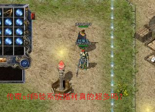 ����sfʦͽϵͳ������ĳ�����