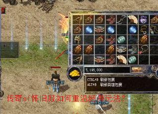 ����sf���ɷ�������¾����淨��