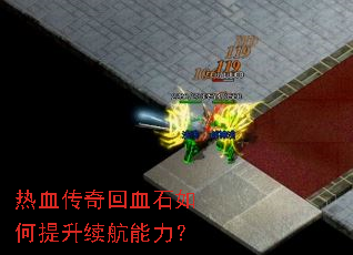 ��Ѫ�����Ѫʯ�����������������