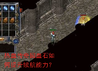 ��Ѫ�����Ѫʯ�����������������