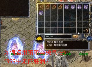 如何运用策略与勇气在sf999中走向胜利? 如何运用策略与勇气在sf999中走向胜利?