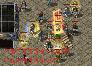 ʬħ���Ƿ��ʺ���Ϊ��ħ������ǰ�������ص㣿