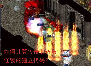 ��μ��㴫��װ�������Ķ������룿