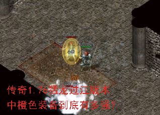 ����1.76���������汾�г�ɫװ�������ж�ǿ��