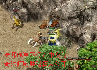 ��ʦPK�治�У��б䴫�淨ʦ��ʤ�ؼ��󹫿�