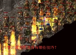 ������Ϸ��ͼѡ������Щ���ɣ�