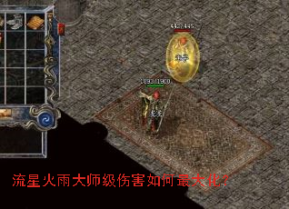 ���ǻ����ʦ���˺������󻯣�