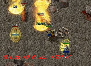 ���ǻ����ʦ���˺������󻯣�