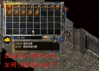 ����̤�����֮�أ���ο�������ս����