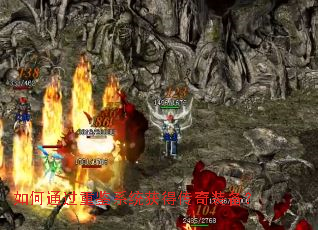 如何通过重鉴系统获得传奇装备? 如何通过重鉴系统获得传奇装备?