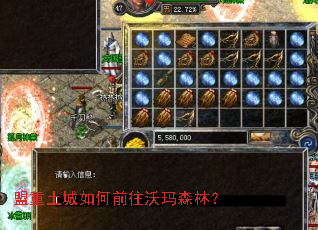 �����������ǰ������ɭ�֣�