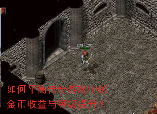 ���ƽ�⴫����Ϸ�еĽ��������ȼ�������