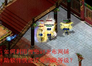 ������ô���sf������������������������Ϸ�ȼ���