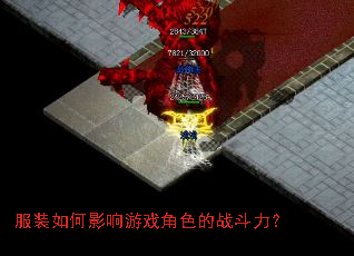 ��װ���Ӱ����Ϸ��ɫ��ս������