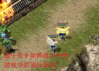 ��ʿ������γ�Ϊ������Ϸ�еĶ���ǿ�ߣ�