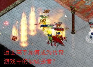 ��ʿ������γ�Ϊ������Ϸ�еĶ���ǿ�ߣ�