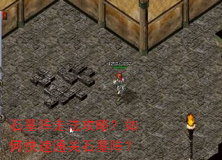 ʯĹ���߷����ԣ���ο���ͨ��ʯĹ��