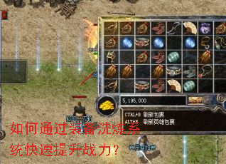 ���ͨ��װ��ϴ��ϵͳ��������ս����