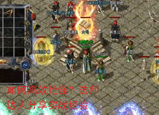 ��θ�Ч���֣���ʦ���˷���ʵս����