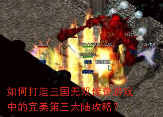 ��δ���������˫������Ϸ�е�����������½���ԣ�