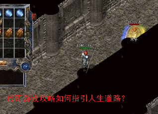 ������Ϸ�������ָ��������·��