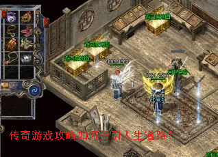 ������Ϸ�������ָ��������·��