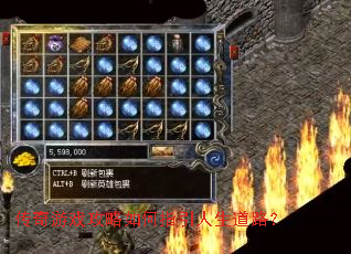 ������Ϸ�������ָ��������·��