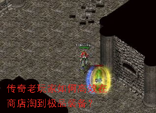 �����������θ�Ч���̵��Ե���Ʒװ����