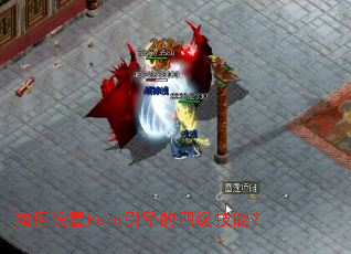 �������Hero������ļ����ܣ�