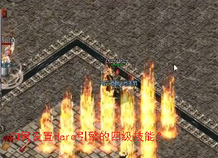 �������Hero������ļ����ܣ�