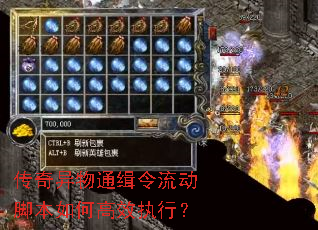 ��������ͨ���������ű���θ�Чִ�У�