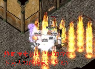 ��Ѫ����˽������Ĵ��ڲ�Ϊ��֪������������