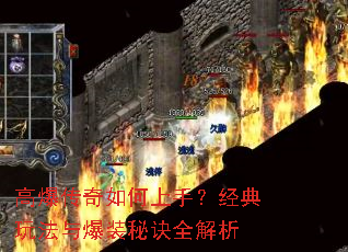 �߱�����������֣������淨�뱬װ�ؾ�ȫ����