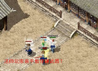 ��ʦ������ֽ�����������