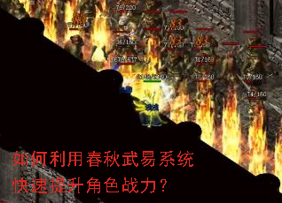 ������ô�������ϵͳ����������ɫս����