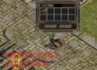 ��ʧ����ְҵ�������ȡ;������Щ��