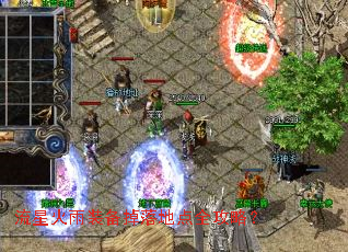 ���ǻ���װ������ص�ȫ���ԣ�