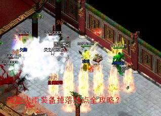 ���ǻ���װ������ص�ȫ���ԣ�