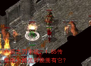 ����֮��ƽ����1.85������Ϊ�η�ʦ��ӵ������