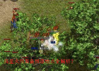 ���ǻ���װ������ص�ȫ������