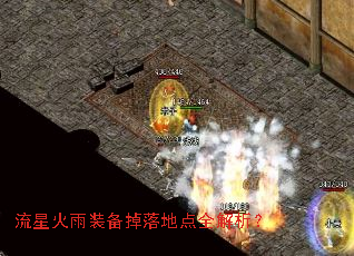 ���ǻ���װ������ص�ȫ������