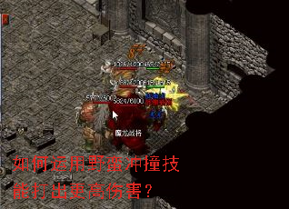 �������Ұ����ײ���ܴ�������˺���