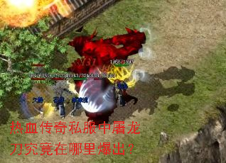 ��Ѫ����˽�������������������ﱬ����