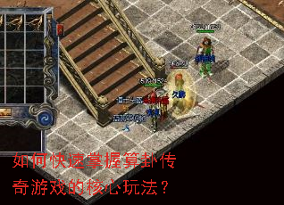 ��ο����������Դ�����Ϸ�ĺ����淨��