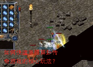 ��ο����������Դ�����Ϸ�ĺ����淨��