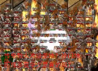 传奇散人冲级圣地?冷门地图怪多竞争少是真的吗? 传奇散人冲级圣地?冷门地图怪多竞争少是真的吗?