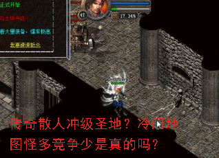 ����ɢ�˳弶ʥ�أ����ŵ�ͼ�ֶྺ�����������