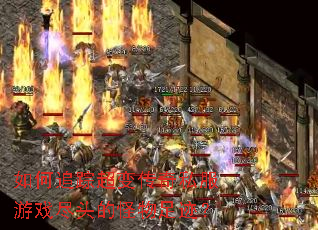 ���׷�ٳ��䴫��˽����Ϸ��ͷ�Ĺ����㼣��