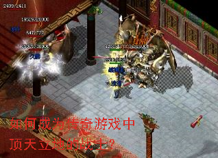 ��γ�Ϊ������Ϸ�ж������ص�սʿ��