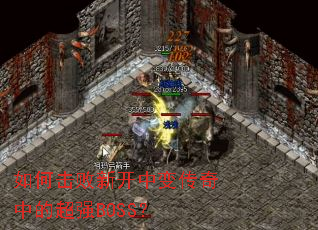 ��λ����¿��б䴫���еĳ�ǿBOSS��